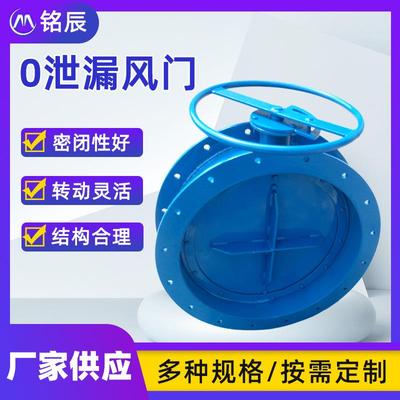 供应烟气不锈钢通风蝶阀风管气动手动电动圆形风量调节档板风门