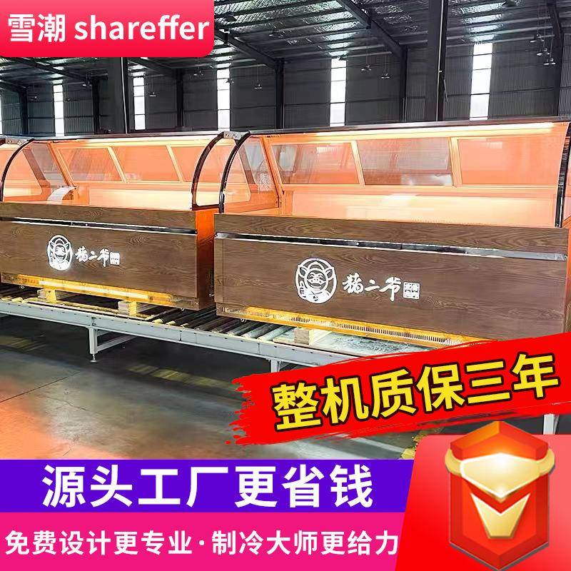 熟食柜鸭脖柜卤菜展示柜前后开门冷藏冷冻双温保鲜柜卤味熟食柜