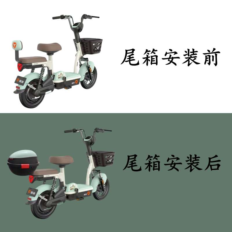 【小国标专用箱】通用雅迪爱玛等国标电动车后备箱防水储物后备箱