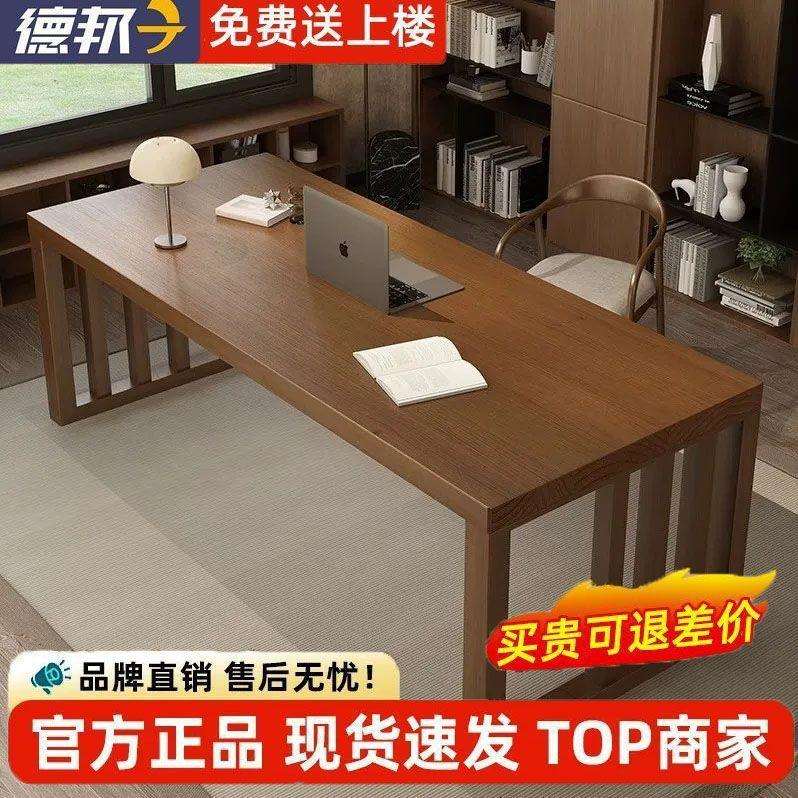 实无品牌/木房书桌书轻奢现代厅客大长书桌家用办公桌大书桌书桌