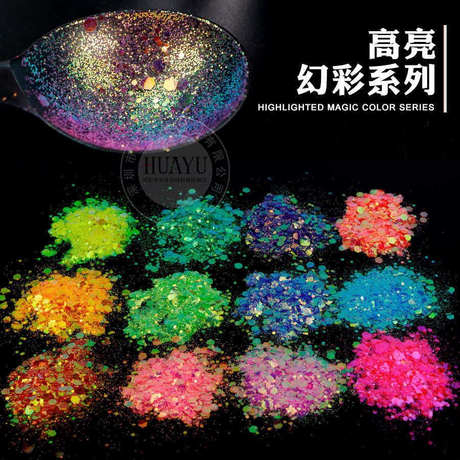 高亮幻彩金葱粉 荧光闪粉大亮片手工流麻滴胶填充物美甲装饰亮片,工业油品/胶粘/化学/实验室用品,金葱粉,淘宝优惠券,粉丝福利购,淘宝优惠卷