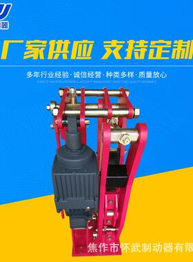 现货供应YPZ2ⅠⅡⅢ系列电力液压盘式制动器