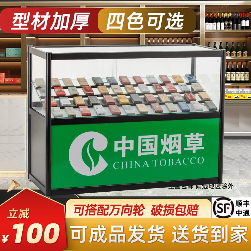 烟柜台烟柜小超市便利店柜子香烟展示柜烟酒香烟展柜收银台烟架子图片