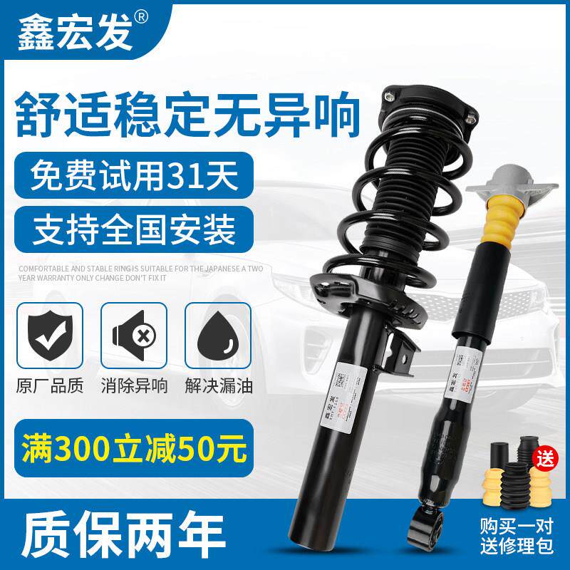 奇瑞A3A5旗云E5艾瑞泽5风云2避震7瑞虎3前A1QQ6QQ3后E3减震器总成