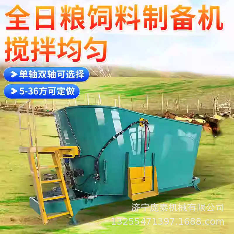 全日粮饲料tmr搅拌机养殖场秸秆粉碎搅料一体机牛羊猪饲料混合机,机械设备,农业机械/园林设备/畜牧设备,淘宝优惠券,粉丝福利购,淘宝优惠卷