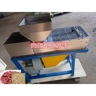 干法脱皮机 机熟花生脱皮机 花生米脱皮机 烘烤花生脱皮