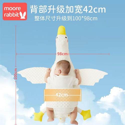 大白鹅婴儿排气枕宝宝飞机抱枕安