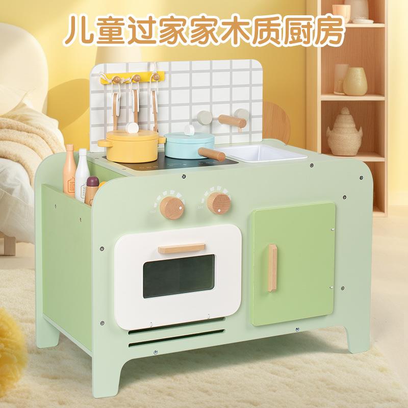 清新儿童过家家厨房玩具套装木质女孩小宝宝煮饭做饭木制仿真厨具