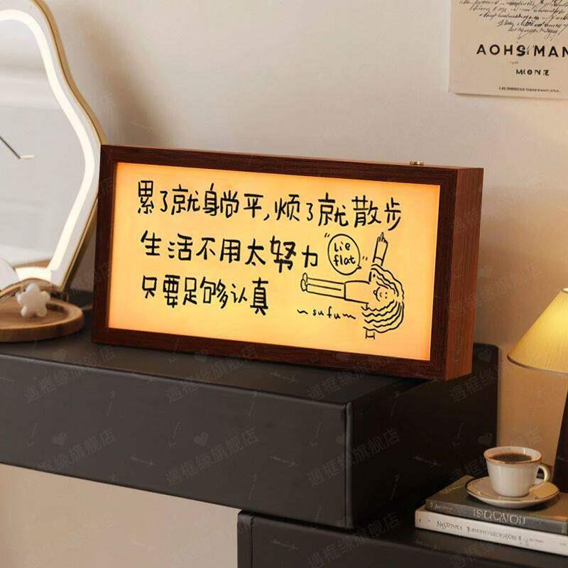 创意文字木质相框桌面摆件装饰画框个性定制文艺风床头温馨小夜灯图片