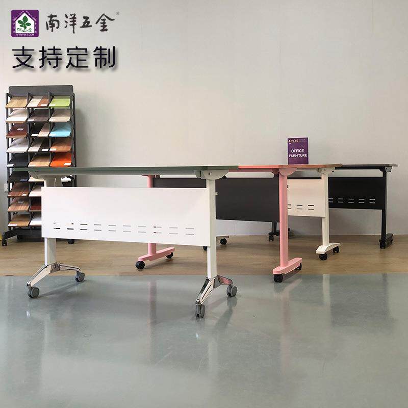 会议室培训桌椅组合折叠会议桌移动长条桌培训桌子大中小型接待桌