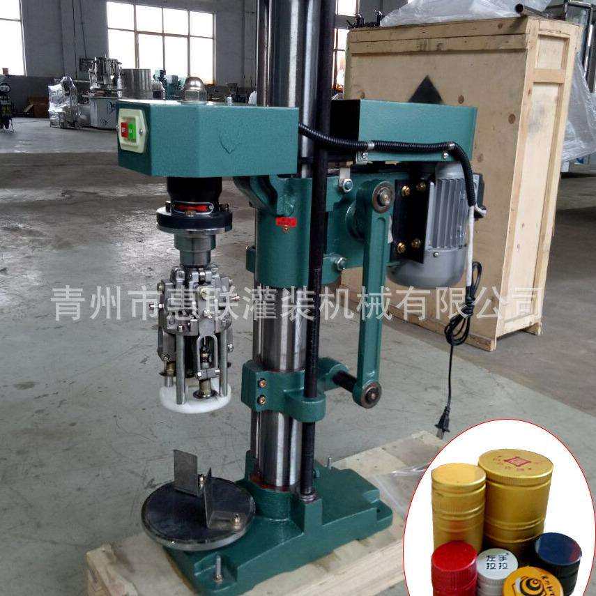 菊花盖封盖机铝盖锁口机酒瓶盖锁盖机易操作铝盖锁口机锁口机
