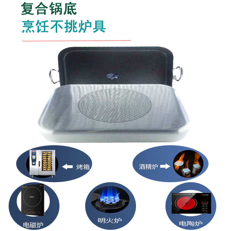 长方形加深平底煎锅双耳不粘方煎盘大号加厚平底煎盘烤火鸡盘