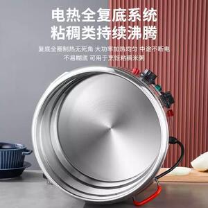不锈钢汤桶煮面桶商用电热汤锅节能卤肉专用桶304全自动50熬粥桶