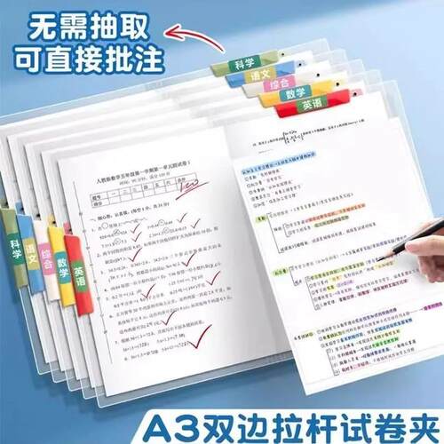 A3 Rotating Pull Rod File Folder, Test Paper Storage Bag, Si