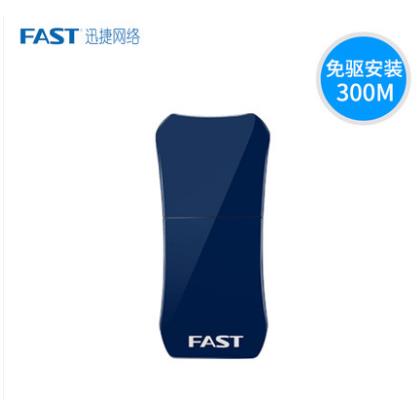 FAST迅捷 FW300UM 300M USB无线台式机网卡支持IPTV网络免驱动