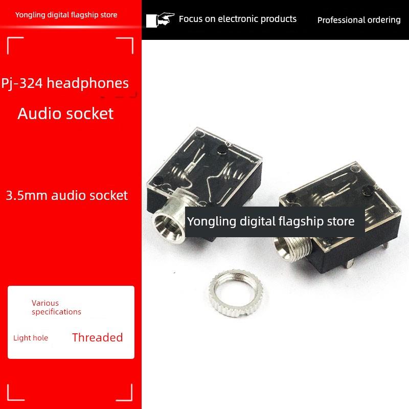 DC30V 0.5A 3.5立体声耳机音频母座 带螺母5脚直插双声道PJ-324M