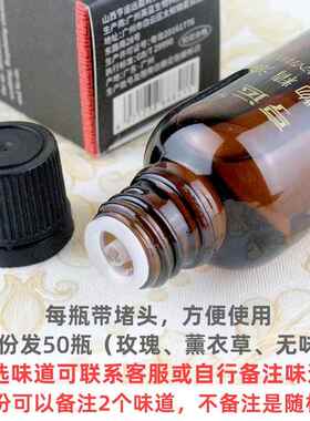 正品0ml精油摩全身通按经络小瓶身体3开背推油足浴推拿用美按容院