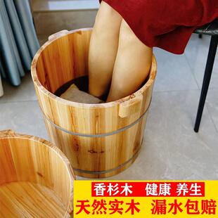 足浴桶家用泡脚木桶加厚深桶足疗按摩木盆保温加热实木带盖子养生