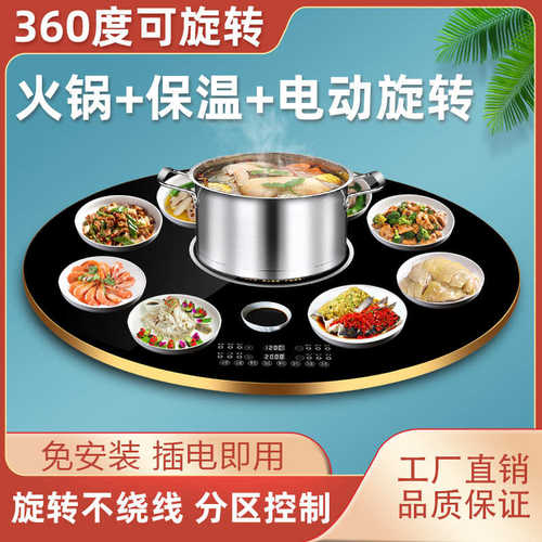暖菜板带火锅热菜板家用多功能保温板转盘餐桌垫加热宝批发