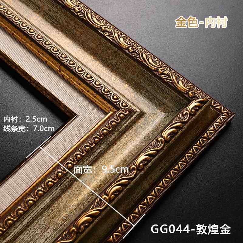 复古欧式数字油画框外框装裱大尺寸画框挂墙定制框架裱框定做相