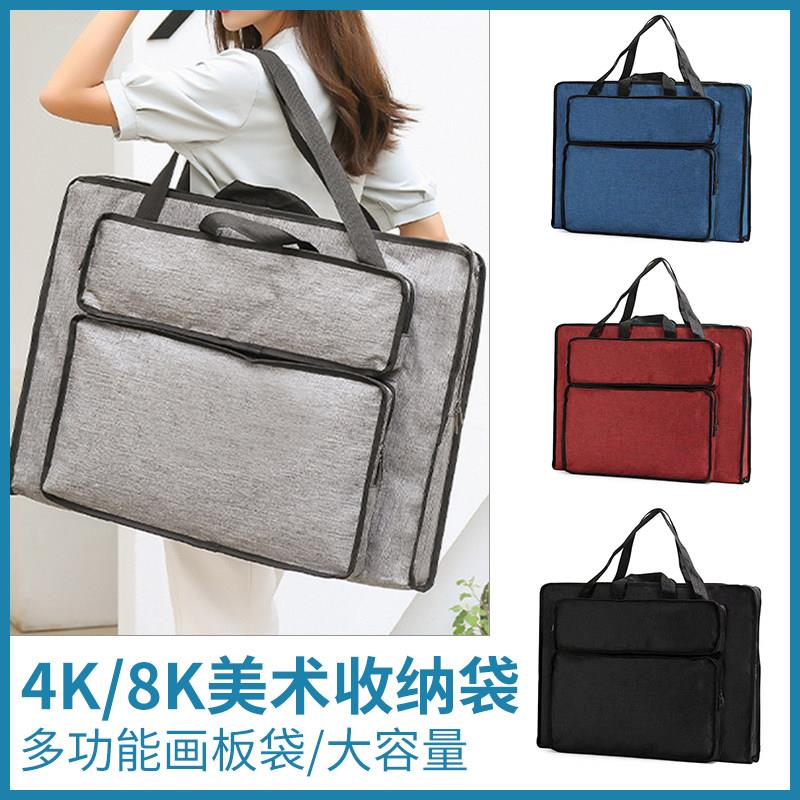 4K 8K画袋A3美术袋写生防水绘画工具作品单肩挎包手提国画收纳包