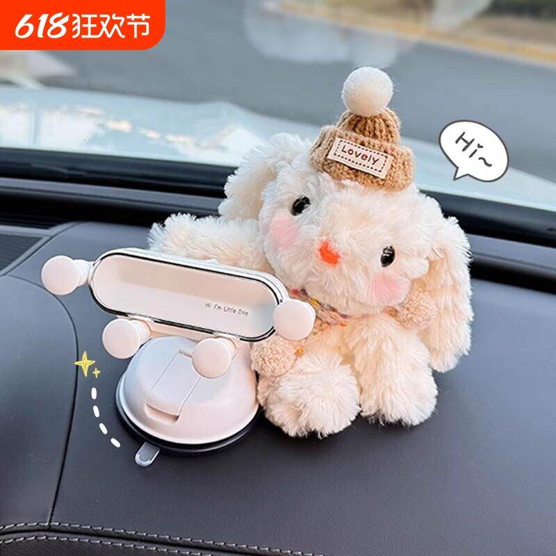 车载手机支架汽车用中控台仪表台吸盘支撑架2025新款导航专用女生