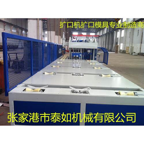 热销产品 供应SGK315塑料管材扩口机PVC 全自动扩口机 品质可靠