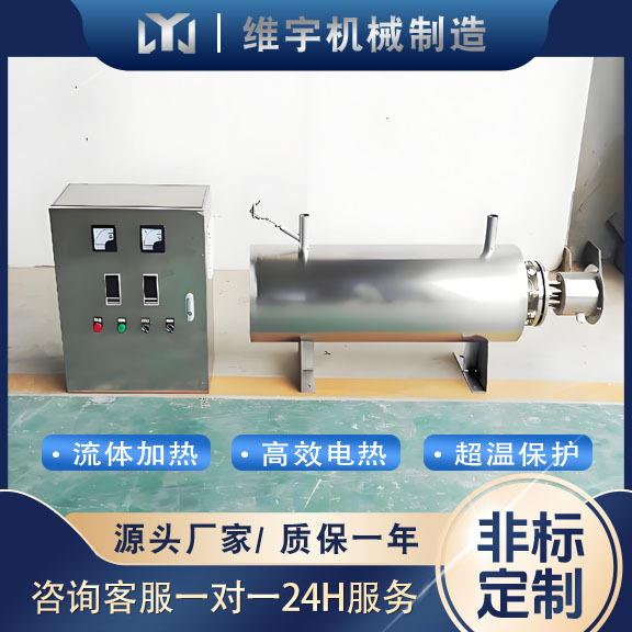 工业气体管道式加热器不锈钢压力加热器PLC控制控温精准