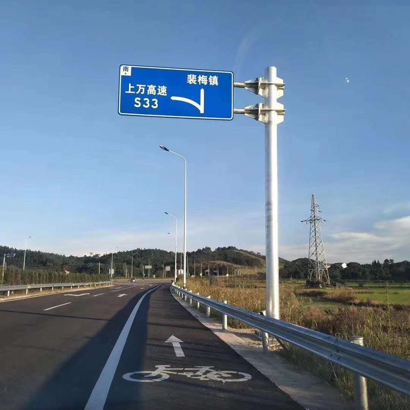 交通标志牌道路交通指示牌警示牌 反光路牌停车场标牌