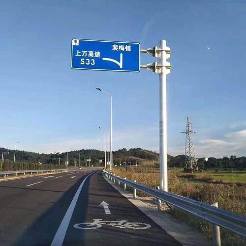交牌通标交志牌路道通指示爱普牌警示 反光路牌停车场标牌