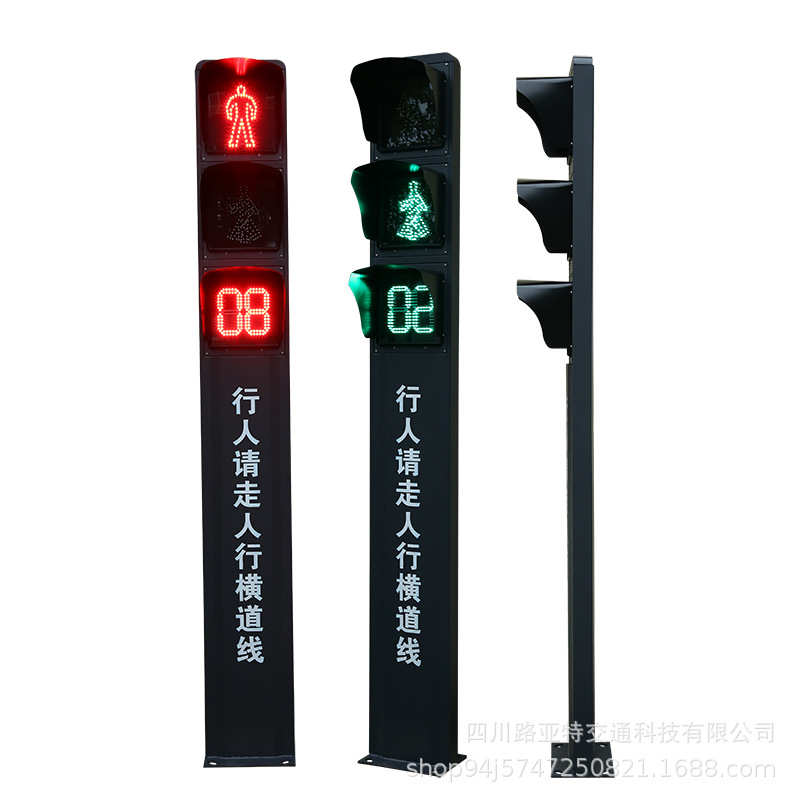 一体人行信号灯标志牌立柱式交通信号灯计时红绿灯led厂家