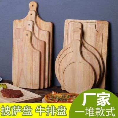 solid wood pizza dish wooden tray steak plate western
