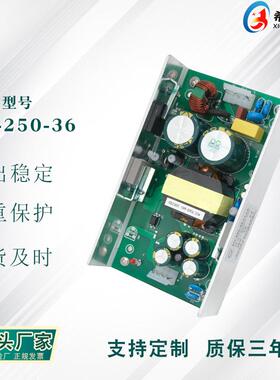 开关电源36V7A250W全电压220V转直流36V直销工业设备电源
