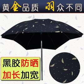 电动车防晒防雨棚遮阳伞，雨棚蓬篷电瓶踏板摩托三轮，自行车黑胶防紫