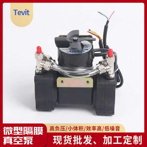 厂家直供 微型真空泵隔膜泵采样泵 高负压 45-50L/min微型气泵