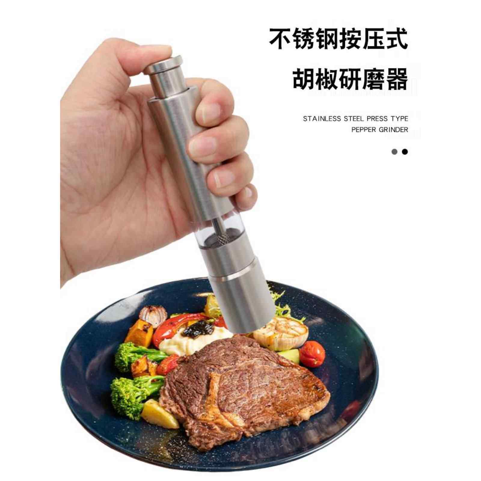 不锈钢手动香料胡椒粗盐迷你研磨器 按压式碾碎器 现磨调味瓶