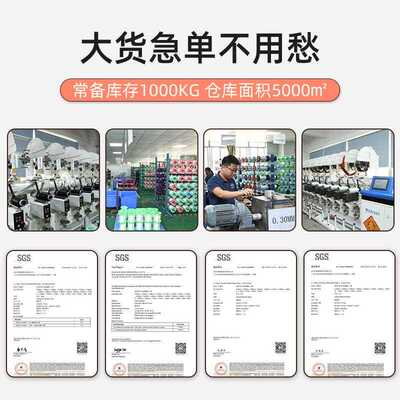 新款直销博斯蒂PET涤纶单丝鱼线0.12mm红色耐磨缝纫线彩色尼龙渔