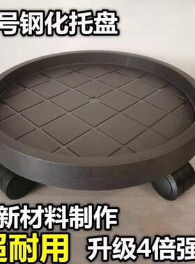 大号加厚花盆托盘塑料大花盆接水托盘万向轮移动花盆底盘带轮底座