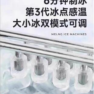 制冰机家用mini小型办公室便携式宿舍全自动商用户外摆摊造冰