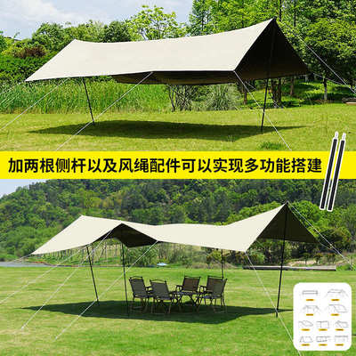 户外天幕露营遮阳天幕黑胶天幕多功能挂点加厚式防晒涂层野营防雨