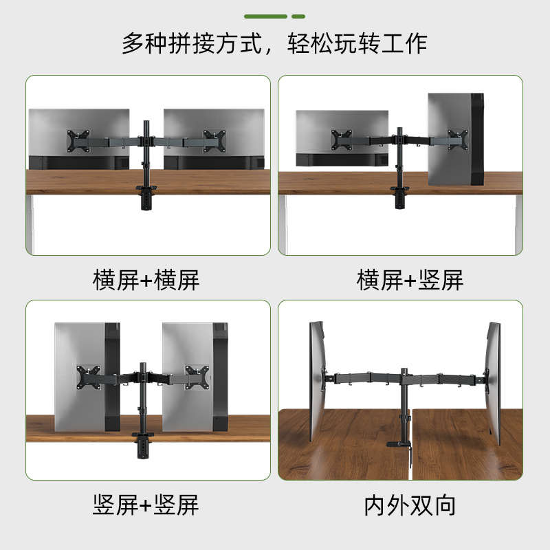 适用于AOC华硕双屏24/32英寸3/4屏显示器支架分屏办公电竞游戏架