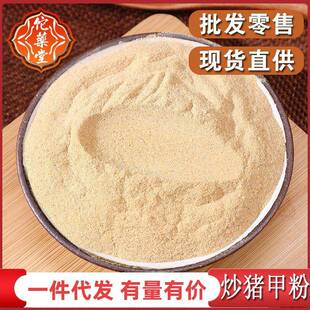 猪蹄甲粉 农产品粉猪甲粉 猪甲壳 生猪脚甲壳价格低 货
