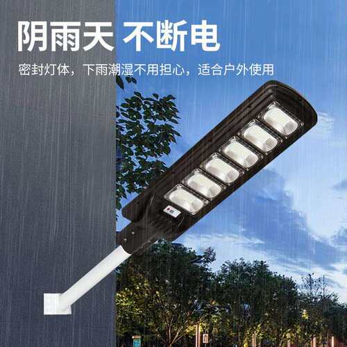 新款LED太阳能路灯厂家太阳能路灯外贸爆款6米新农村路灯庭院灯