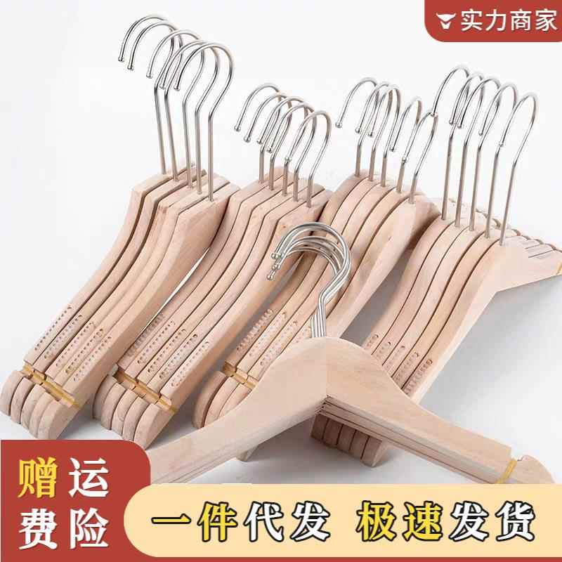 童装店儿童衣架防滑挂衣服装店成人实木裤架50个以上免费刻字
