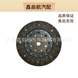 1601200 离合器片 EG01B GW4G15B皮卡配件 哈弗H2H6长城C30C50