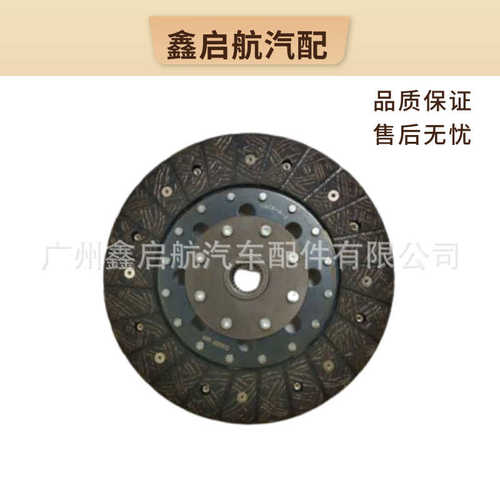 哈弗H2H6长城C30C50 GW4G15B皮卡配件 离合器片 1601200-EG01B