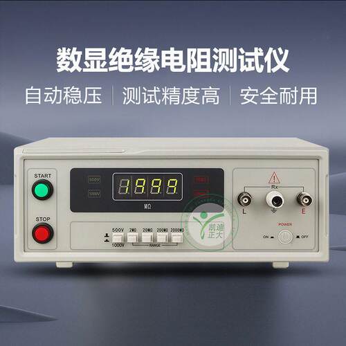 精度电阻500KΩ2GΩ欧姆表绝缘阻抗仪绝缘电阻检测仪