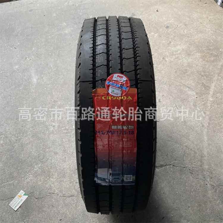 朝阳245/70R17.5全钢丝载重卡客车轮胎小轻卡CR960A花纹载重轮胎