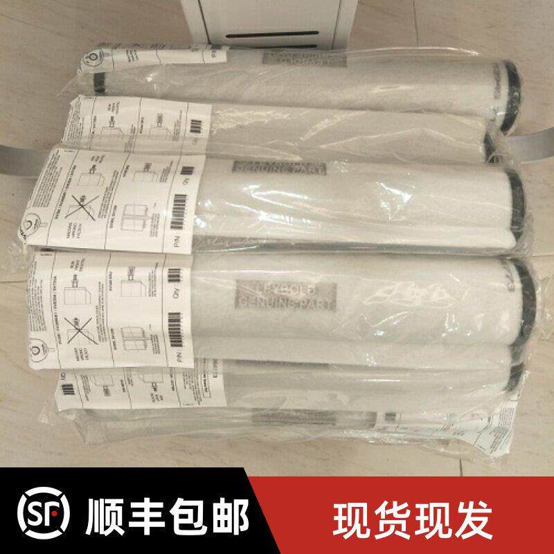 SV300/SV630莱宝真空泵排气过滤器71064773油雾分离器SV1200滤芯