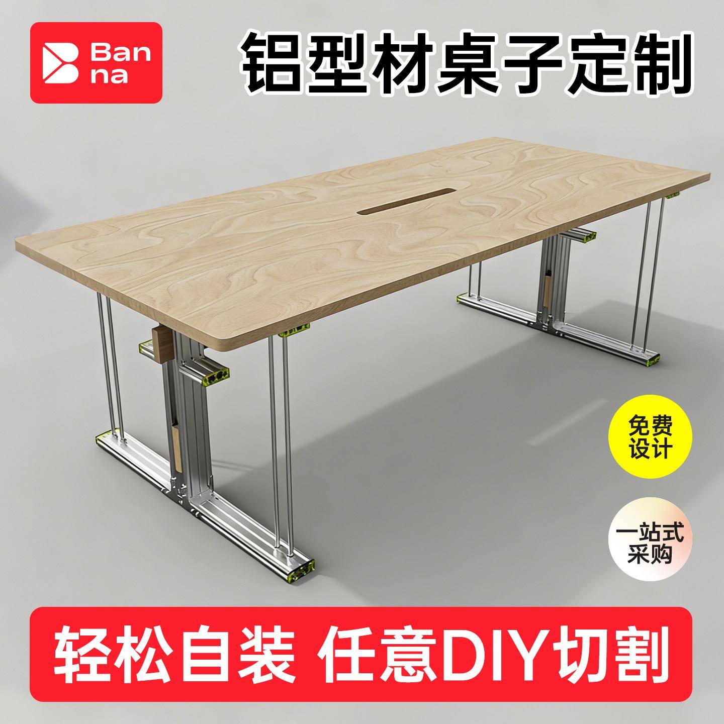 铝挤型材料置物架定制框架铝合金型材欧标2020/30铝材4040DIY金属图片